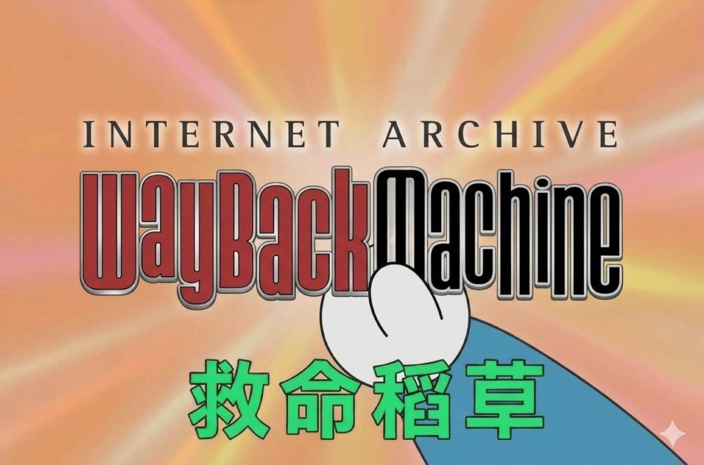 哆啦 A 梦